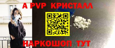 спайс Гусиноозёрск