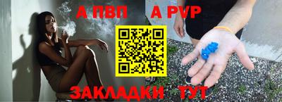 спайс Гусиноозёрск