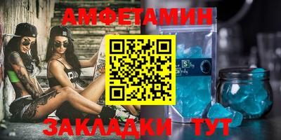 винт Абакан