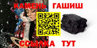 спайс Гусиноозёрск