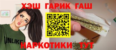 каннабис Гусь-Хрустальный