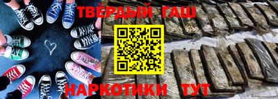 спайс Гусиноозёрск