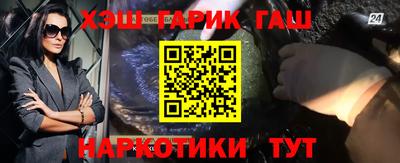 каннабис Гусь-Хрустальный