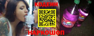 спайс Гусиноозёрск