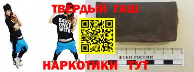 каннабис Гусь-Хрустальный