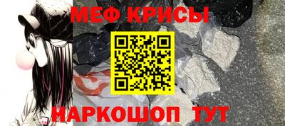 спайс Гусиноозёрск