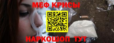спайс Гусиноозёрск