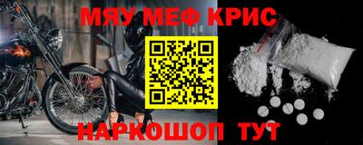 спайс Гусиноозёрск