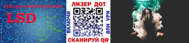 Лсд 25 экстази кислота  купить наркотик  Рославль 