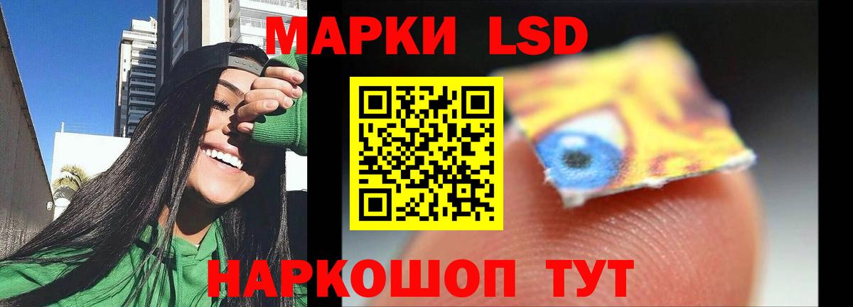 LSD-25 экстази ecstasy  Лсд 25 экстази кислота  Вход с VPN  Рославль 