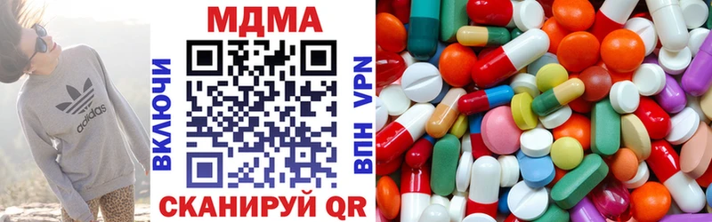 MDMA молли  Рославль 