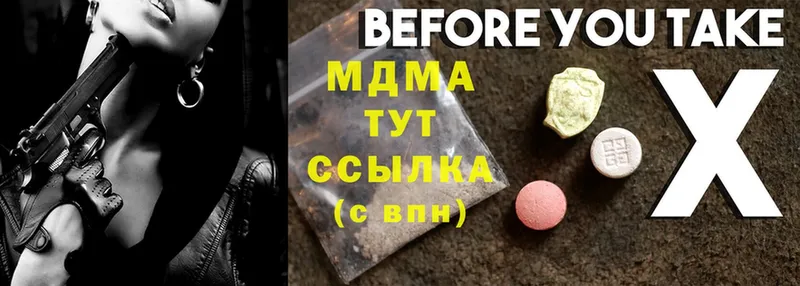 MDMA crystal  где купить   Рославль 