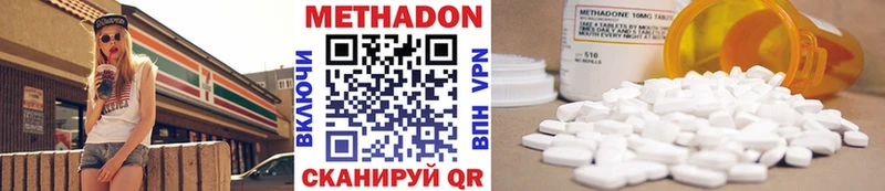 МЕТАДОН methadone  где продают   Рославль 