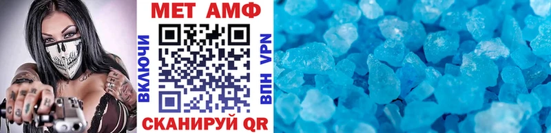 Метамфетамин Декстрометамфетамин 99.9% Рославль