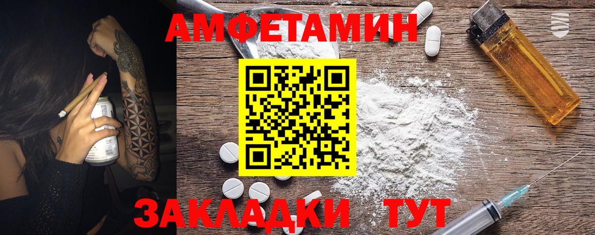 Метамфетамин мет Рославль