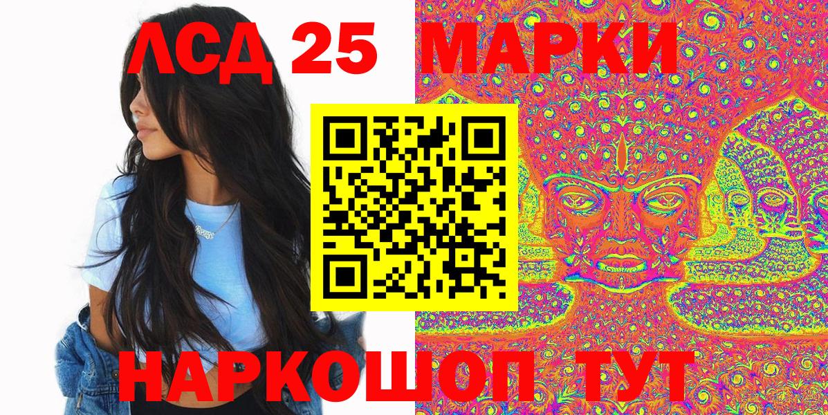 Рославль  Марки N-bome 1,5мг  Марки N-bome 1,5мг  Марки 25I-NBOMe  Вход с VPN 