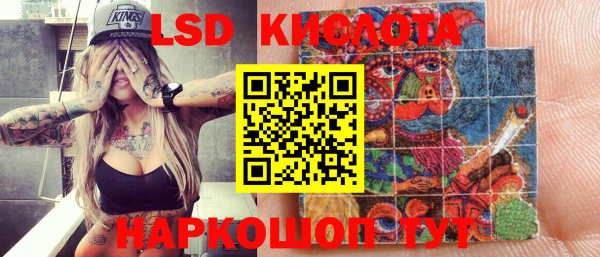 Марки NBOMe 1500мкг Рославль