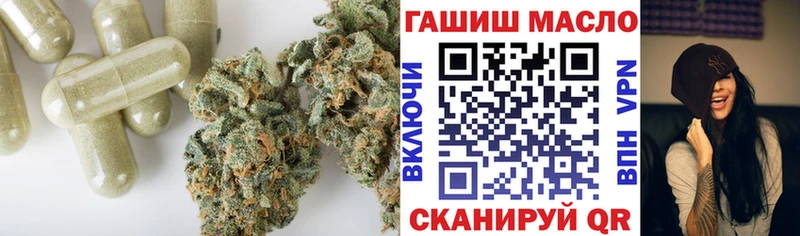 купить наркотики сайты  shop как зайти  ТГК вейп  Рославль 