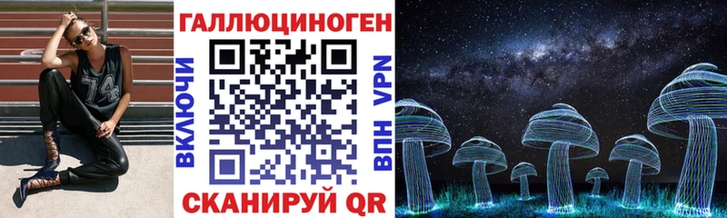 Галлюциногенные грибы Magic Shrooms Рославль