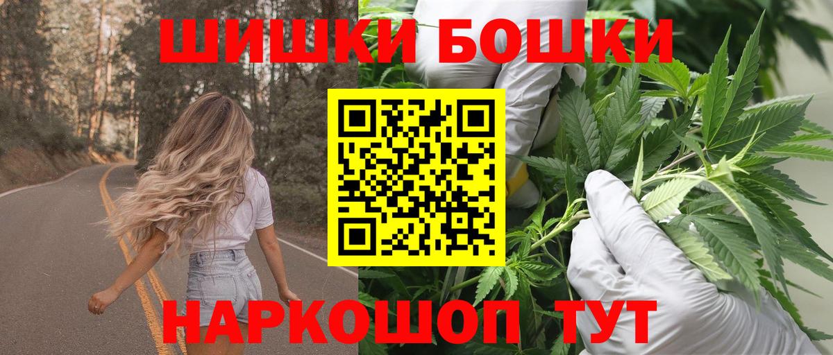 Бошки марихуана White Widow  Марихуана семена  Рославль  Марихуана Ganja  Вход с VPN 